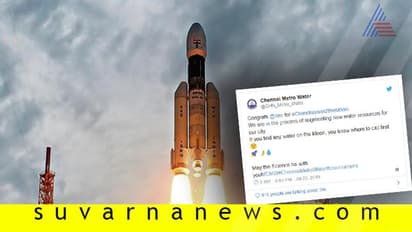 ಚಂದ್ರನಲ್ಲಿ ನೀರು ಸಿಕ್ಕರೆ ತಿಳಿಸಿ: ಇಸ್ರೋಗೆ ಚೆನ್ನೈ ಜಲಮಂಡಳಿ ಮನವಿ!