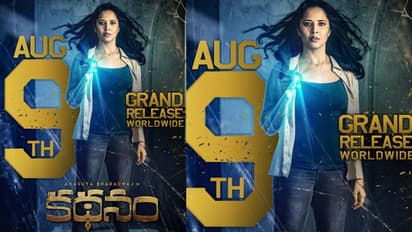 అనసూయ 'కథనం'.. ఎప్పుడు రాబోతుందంటే..?