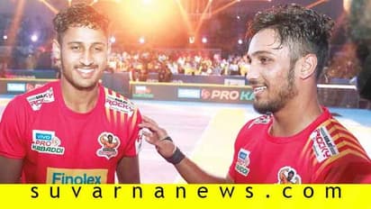 ಪ್ರೊ ಕಬಡ್ಡಿ ಲೀಗ್ ಒಂದೇ ತಂಡದಲ್ಲಿ ಸೋದರರ ಮಿಂಚು