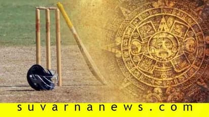 ಕವಡೆ ಹಿಡಿಯೋ ಕೈಯಲ್ಲಿ ಬ್ಯಾಟ್: ಮೈಸೂರಿನಲ್ಲಿ ಜ್ಯೋತಿಷರು, ಪುರೋಹಿತರ ಕ್ರಿಕೆಟ್