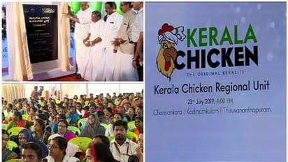 കുറഞ്ഞ വിലയിൽ കോഴി ഇറച്ചി ; കുടുംബശ്രീയുടെ കേരളാ ചിക്കന് ഉടന് വിപണിയില്