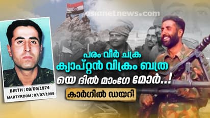 ഞാനെന്തായാലും തിരിച്ചു വരും... അവിടെ ത്രിവർണ്ണ പതാക പാറിച്ചിട്ടാണെങ്കിൽ അങ്ങനെ, അല്ല അതേ പതാകയിൽ പൊതിഞ്ഞിട്ടാണെങ്കില്‍ അങ്ങനെ...
