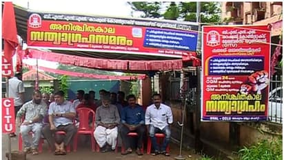 ശമ്പളം ലഭിച്ചിട്ട് ഏഴുമാസം; ബിഎസ്എന്എല് കരാര് തൊഴിലാളികള് സമരത്തില്