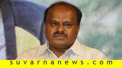 'ನನ್ನ ಟೀಕಿಸೋರಿಗೆ ಯೋಗ್ಯತೆ ಇದ್ಯಾ'..? ಸಿದ್ದುಗೆ ಎಚ್ಡಿಕೆ ಟಾಂಗ್..!