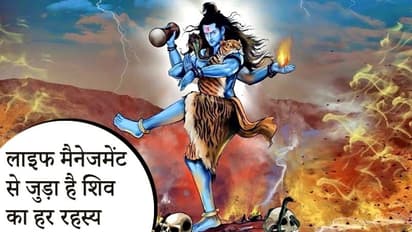 सावन: भगवान शिव क्यों रहते हैं श्मशान में, जानें उनसे जुड़ी ऐसी ही रहस्यमयी बातें