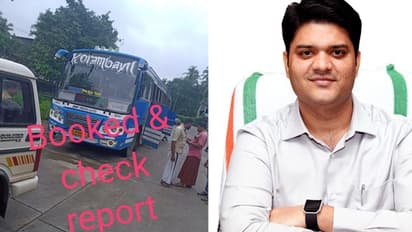 വിദ്യാര്ഥിയെ സ്റ്റോപ്പിലിറക്കിയില്ല, കളക്ടര് ബസ് പിടിച്ചെടുത്തു; കണ്ടക്ടര് 10 ദിവസം ശിശുഭവനില് പണിയെടുക്കാനും ഉത്തരവിട്ടു