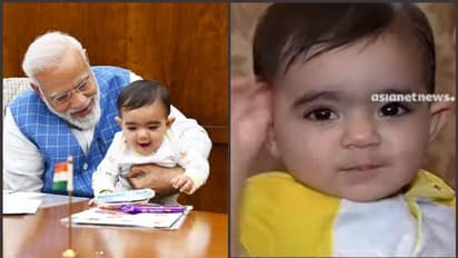 പ്രധാനമന്ത്രി താരമാക്കിയ കുട്ടി ഇതാ ഇവിടെയുണ്ട്.!