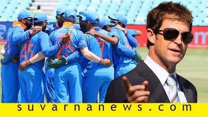 ಟೀಂ ಇಂಡಿಯಾ ಫೀಲ್ಡಿಂಗ್ ಕೋಚ್ ರೇಸಲ್ಲಿ ಜಾಂಟಿ ರೋಡ್ಸ್