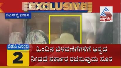 ಬಿಎಸ್ವೈ ಮನೆಗೆ ಬಂದಿದ್ದ ಎಚ್.ವಿಶ್ವನಾಥ್ ಪುತ್ರ ಎಸ್ಕೇಪ್!?