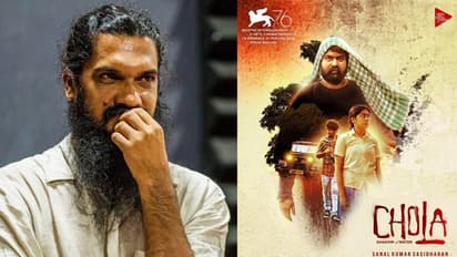 'ചോല' വെനീസിലേക്ക്; സനല്കുമാര് ശശിധരന് ചിത്രത്തിന് നേട്ടം