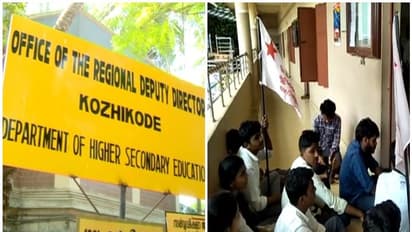 പരീക്ഷാ നടത്തിപ്പിൽ ഗുരുതരമായ വീഴ്ച വരുത്തി; പ്രിൻസിപ്പാളിനെ സസ്പെന്റ് ചെയ്തു