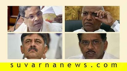 ರಾಜ್ಯದಲ್ಲಿ ಕಾಂಗ್ರೆಸ್ಗೆ ಮತ್ತೆ ಸರ್ಕಾರ ರಚನೆಯ ಅವಕಾಶ?