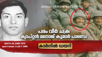 മരിച്ചുവീഴും മുമ്പ് തന്റെ കൂട്ടാളികളോട്  അദ്ദേഹം ഉച്ചത്തിൽ വിളിച്ചുപറഞ്ഞു, 'വിടരുത് ഒരുത്തനെയും..!'