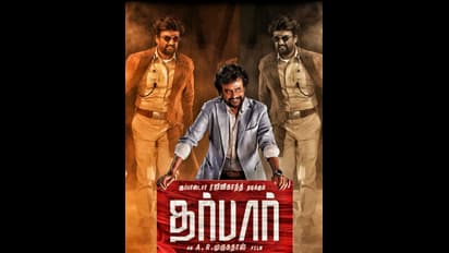 ரஜினியின் தர்பாரோடு மோதத் தயாராகும் விஜய் சேதுபதியின் ‘துக்ளக் தர்பார்’...