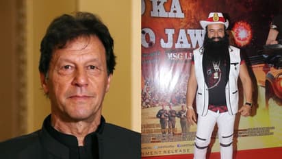 বিজেপি-তে ইমরান খান, রাম রহিম, মোদীর রাজ্যেই ভাইরাল পোস্ট, গ্রেফতার ১