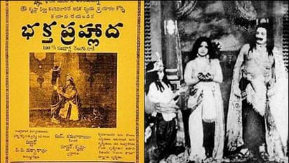 భక్త ప్రహ్లాద నుంచి బాహుబలి వరకు.. టాలీవుడ్ లో ఇండస్ట్రీ హిట్స్ ఇవే!