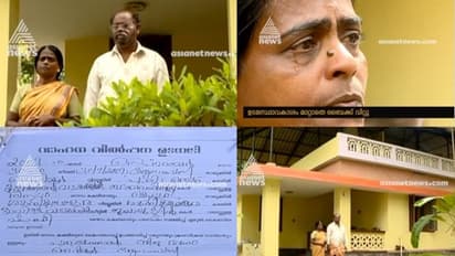 ഉടമസ്ഥാവകാശം മാറ്റാതെ വിറ്റ ബൈക്ക് ഇടിച്ച് അപകടം: ജപ്തി ഭീഷണിയില്‍ ഒരു കുടുംബം