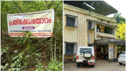 നാട്ടുകാരും പഞ്ചായത്തും എതിർത്തു, യൂണിസെഫ് മാലിന്യ പ്ലാന്‍റ് പത്തനംതിട്ടയിൽ വരില്ല