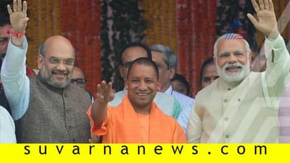 ಮುನ್ಸಿಪಾಲಿಟಿ ಕಾಣದ ವ್ಯಕ್ತಿ ಸಿಎಂ: ಅಮಿತ್ ಶಾಗಿದೆ ಯೋಗಿ ಆಯ್ಕೆಯ ಅಹಂ!