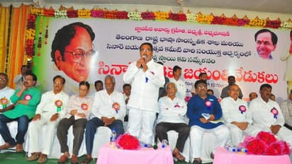 వనపర్తిలో సినారె 88వ జయంతి ఉత్సవాలు (ఫోటోలు)