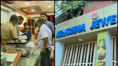 പത്തനംതിട്ടയിൽ ജ്വല്ലറി ജീവനക്കാരനെ കെട്ടിയിട്ട് വന് കവർച്ച; നാല് കിലോ സ്വർണം കവര്ന്നു