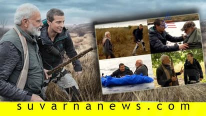 ಕೈಯ್ಯಲ್ಲೊಂದು ಕೋಲು, ತೆಪ್ಪದ ಸವಾರಿ, ಕಾಡಿನಲ್ಲಿ ಸಾಹಸ ಮೆರೆದ ಪಿಎಂ ಮೋದಿ!