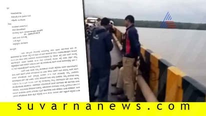 ನೇತ್ರಾವತಿ ತಟದಲ್ಲಿ ಉದ್ಯಮಿ ಸಿದ್ಧಾರ್ಥ ನಿಗೂಢ ನಾಪತ್ತೆ: ಚಾಲಕ ಕೊಟ್ಟ ದೂರಿನಲ್ಲೇನಿದೆ?