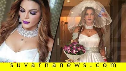 NRI ಯನ್ನು ಗುಟ್ಟಾಗಿ ಮದುವೆಯಾದ್ರಾ ರಾಖಿ ಸಾವಂತ್?