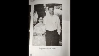 ಮದ್ದೂರಿನ ಅಳಿಯನಿಗೆ ವಿಷಾದದ ವಿದಾಯ..!