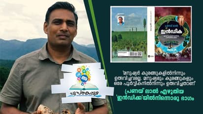 ഒരു മനുഷ്യനെ എങ്ങനെ സൃഷ്ടിക്കാം?