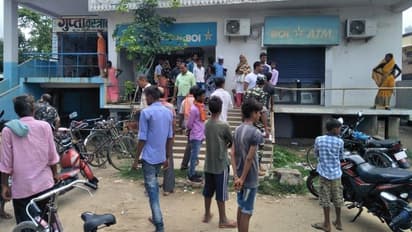 झारखंड में बैंक से दिन दहाड़े 23 लाख की बड़ी लूट