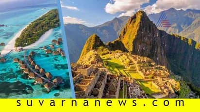 ನಮ್ಗಿಂತ ಮೊದಲೇ ಸಾಯೋ ಈ ಸ್ಥಳವನ್ನ ಈಗಲೇ ನೋಡೋದು ಒಳ್ಳೇದು..