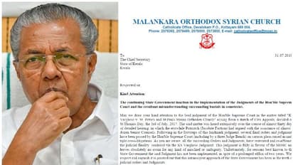 സഭാ തര്ക്കം, നിയമബാധ്യത മറക്കരുത് ; സര്ക്കാരിനെ സമ്മര്ദ്ദത്തിലാക്കി ഓര്ത്തഡോക്സ് സഭയുടെ മുന്നറിയിപ്പ്