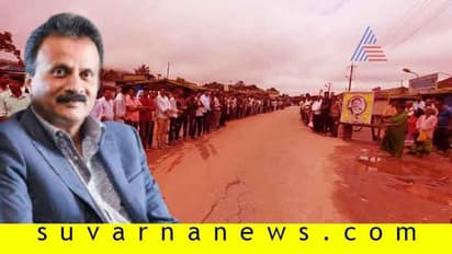 'ಧಣಿ'ಯನ್ನು ಕೊನೆಯ ಬಾರಿ ನೋಡಲು ಸಾಲು ನಿಂತ ಕಾಫಿನಾಡಿನ ಜನ, ಚಿಕ್ಕಮಗಳೂರು ಬಂದ್!