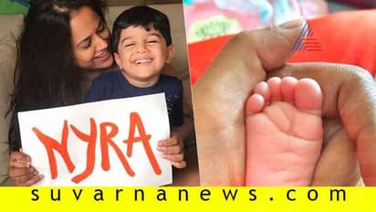 ಇವಳು AYRA ಅಲ್ಲ Nyra; ಸಮೀರಾ ರೆಡ್ಡಿ ಮಗಳು