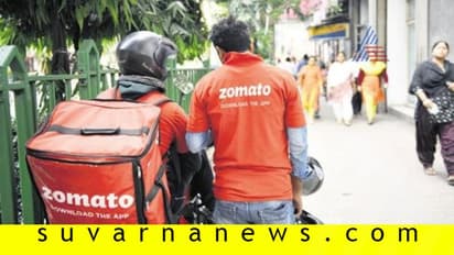ಮುಸ್ಲಿಂ ಬೇಡ, ಹಿಂದೂ ಡೆಲಿವರಿ ಬಾಯ್ ಕಳ್ಸಿ ಎಂದ ಗ್ರಾಹಕ: Zomato ಉತ್ತರ ಮನಮೋಹಕ!