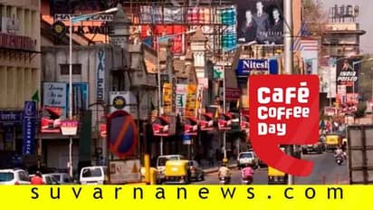 ಸಿದ್ಧಾರ್ಥ ಸೃಷ್ಟಿಸಿದ್ದ ಕೌತುಕ: ಕಾಫಿ ಡೇ ಅನುಭವ ಬಿಚ್ಚಿಟ್ಟ ಮಲೆನಾಡ ಯುವಕ!