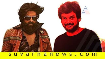 'ಜನ ಗಣ ಮನ'ಕ್ಕೆ ಕೆಜಿಎಫ್ ಕಿಂಗ್ ಸಾಥ್!