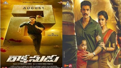 'రాక్షసుడు' సినిమా రివ్యూ