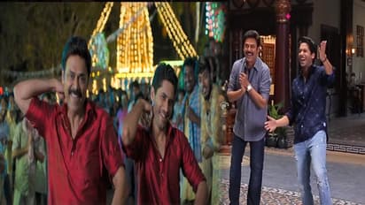 'వెంకీ మామ' మేకింగ్ వీడియో.. మామా అల్లుళ్లు అదుర్స్!