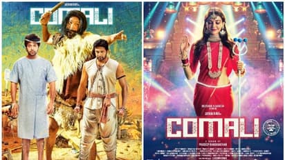 మరో బాక్స్ ఆఫీస్ హిట్ అందుకున్న కాజల్