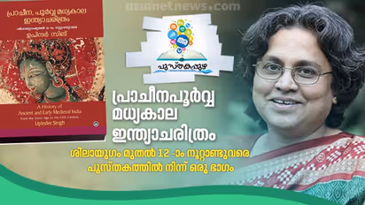 മൻമോഹൻ സിങിന്റെ മകൾ വരയ്ക്കുന്നു, മധ്യകാല ഇന്ത്യാചരിത്രത്തിന്റെ ഹസ്തരേഖ..!