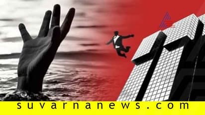 ಆತ್ಮ ಕೊಂದ ಉದ್ಯಮಿಗಳು ಹಲವರು: ಸಿದ್ಧಾರ್ಥ ಅವರ ಹಾದಿಯೇ ಹಿಡಿದರು!