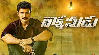 'రాక్షసుడు' సినిమా  రివ్యూ!