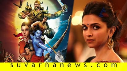 ಬೆಂಗಳೂರು ಹುಡುಗಿ ಕೈ ಸೇರಿತು 500 ಕೋಟಿ ‘ರಾಮಾಯಣ’!