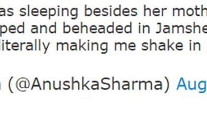 झारखंड रेप केस पर निकला बॉलीवुड का गुस्सा; अनुष्का ने किया ट्वीट- 'अपराधी को मिले कड़ी सजा'