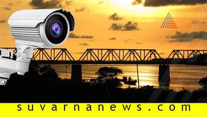 ಮಂಗಳೂರು: ನೇತ್ರಾವತಿ ಸೇತುವೆಗೆ ಸಿಸಿ ಟಿವಿ ಅಳವಡಿಕೆ