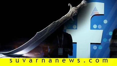 ಫೇಸ್ಬುಕ್ ಕಮೆಂಟ್ ಮಾಡಿದ್ದಕ್ಕೆ ತಲ್ವಾರ್ನಿಂದ ಹಲ್ಲೆ..!