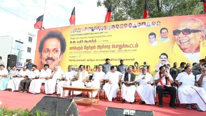 திமுக வின் கடைசி நிமிட அனல் பறக்கும் காட்சிகள்..! பிரச்சார கூட்டமா ..? மாபெரும் மாநாடா ?