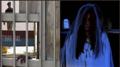 തീഹാര് ജയിലില് 'പ്രേതബാധ'; അന്വേഷണം വേണമെന്ന് തടവുകാര്